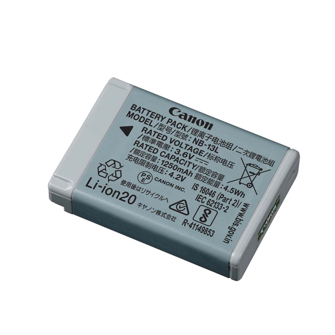 Canon NB-13L Battery