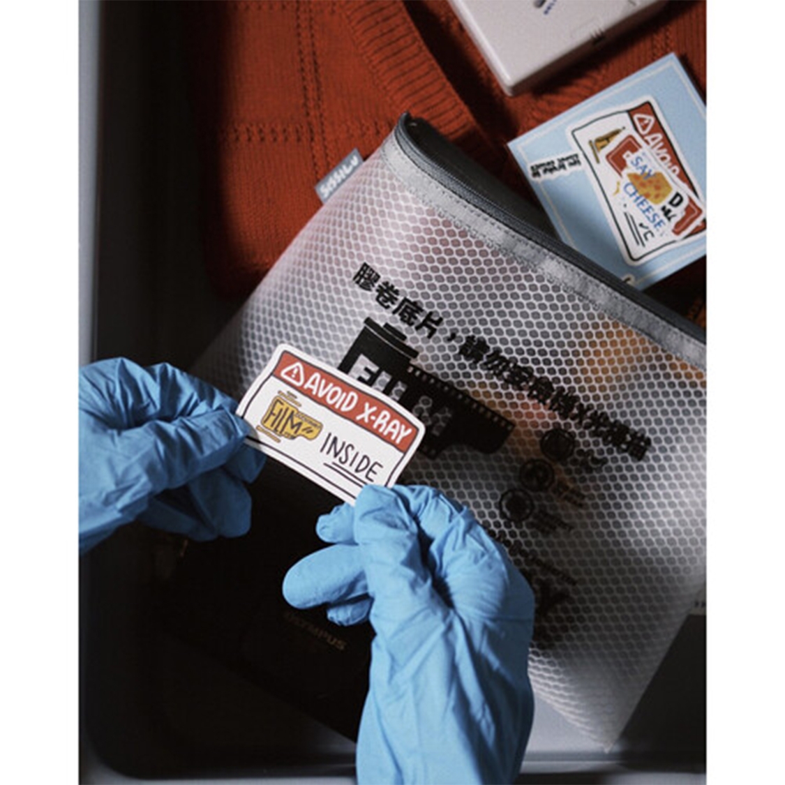 SISSILU DO NOT X-RAY Film Pouch