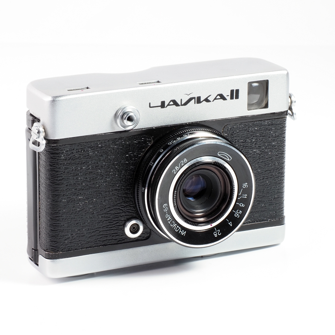 Chaika II (BGN) used